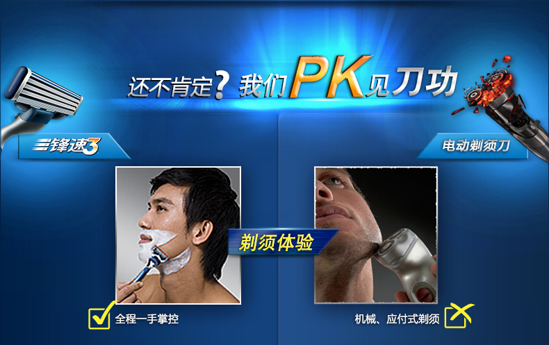 Gillette 3 (4 ) Gillette 3 (4 )