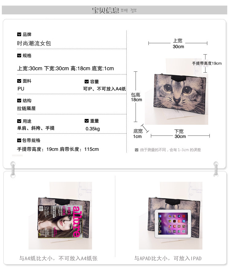 紀梵希狗頭信封包價格 手拿大包貓頭鷹 狗貓頭印花手挽包信封包單肩斜挎女包 紀梵希狗頭大包