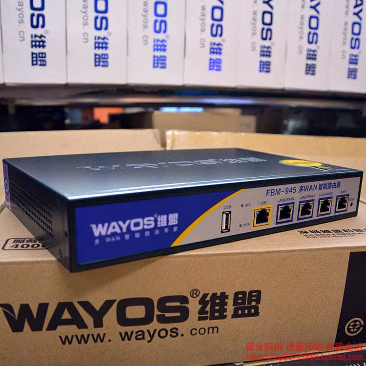 Беспроводной маршрутизатор Other brands WAYOS FBM Беспроводной маршрутизатор Other brands WAYOS FBM