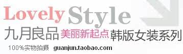 泡泡袖短袖