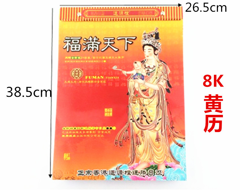 点图收藏