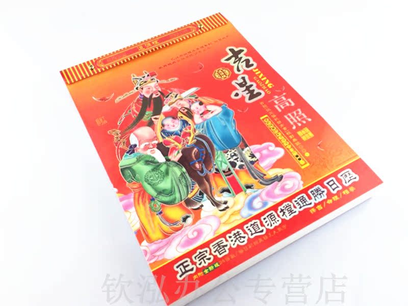 点图收藏