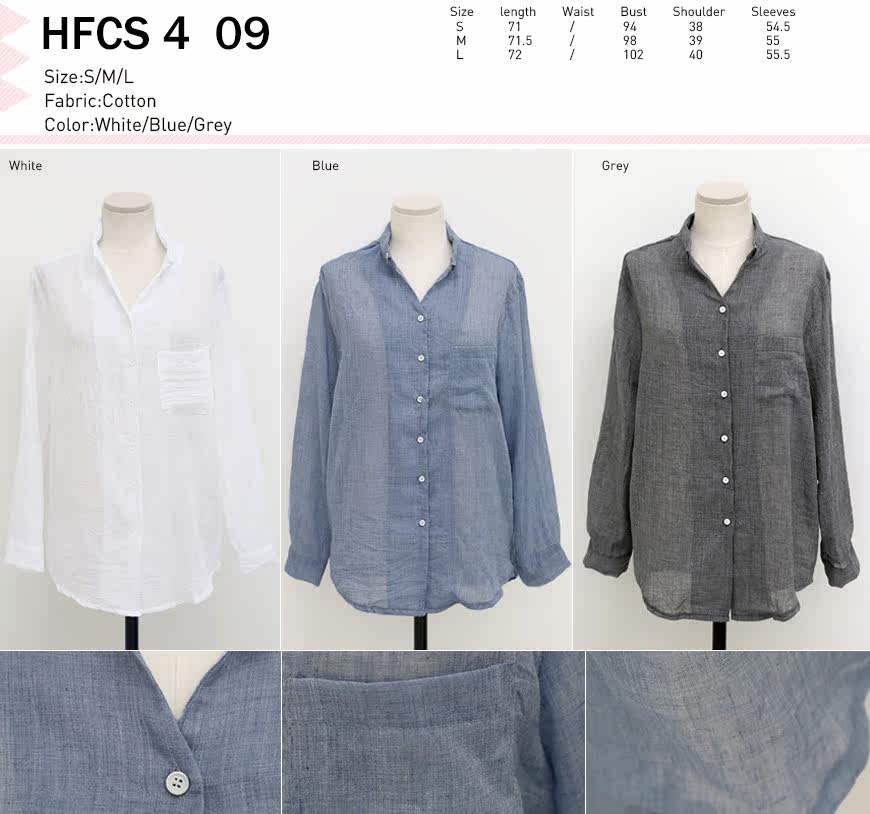  HFCS4-09