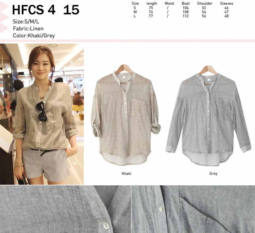  HFCS4-15