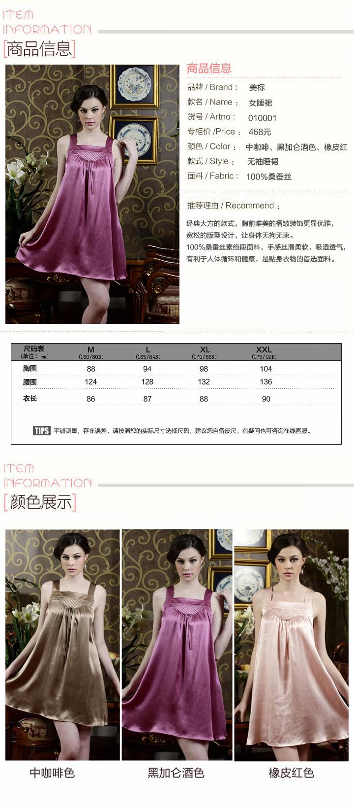 【<em>美标</em>正品女士春夏100%桑蚕丝<em>睡衣真丝</em>褶皱