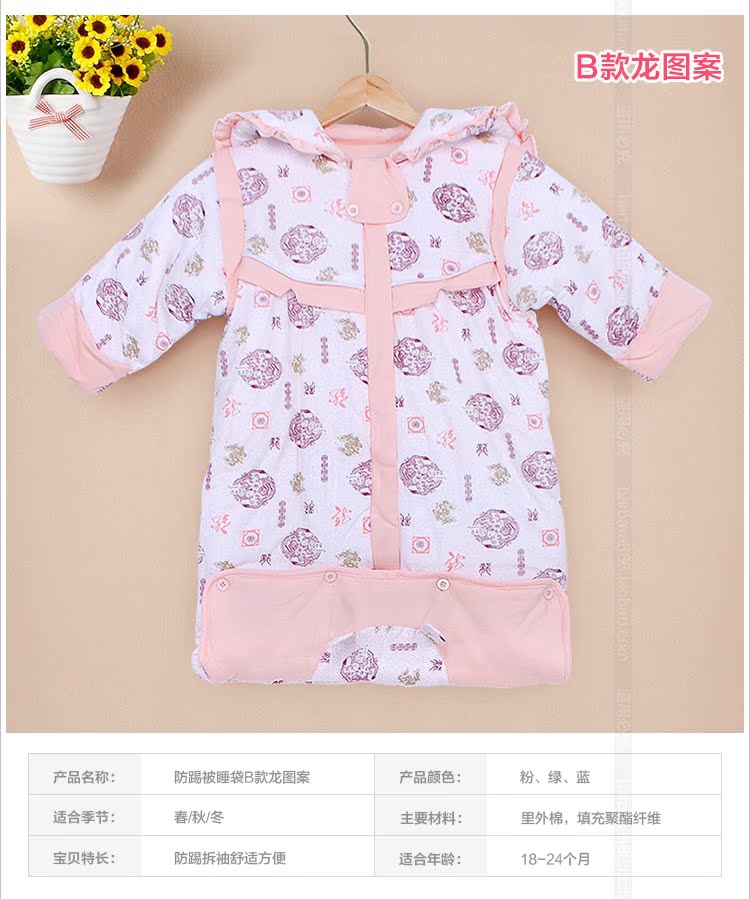 Спальные мешки, Конверты, Пижамы Yue Bei Спальные мешки, Конверты, Пижамы Yue Bei