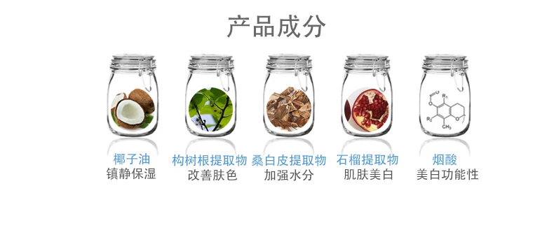 SNP动物熊猫美白保湿面膜_09
