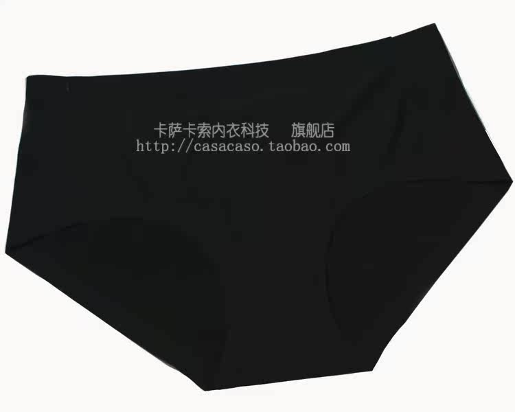 日单2012夏<em>无痕内裤</em>短裤女中<em>低腰一片式冰丝</em>