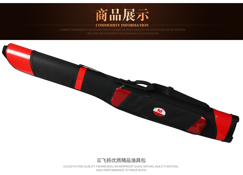 竿包_07