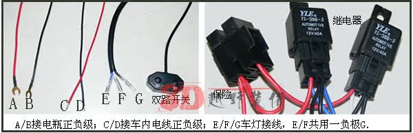 射灯线组 射灯线速 布线安装