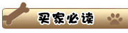吉娃娃/可爱/纯种吉娃娃犬 赛级吉娃娃/终身保障/北京可上门！