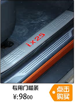 Бампер Kang Aote IX25 Ix25 Ix25 Бампер Kang Aote IX25 Ix25 Ix25