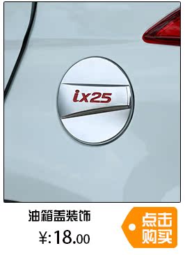 Бампер Kang Aote IX25 Ix25 Ix25 Бампер Kang Aote IX25 Ix25 Ix25