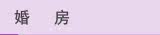 �鷿