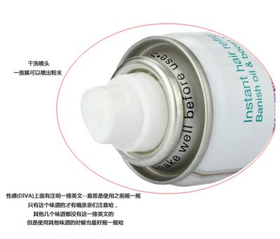 Batiste碧缇丝<em>头发</em>干洗喷雾油性<em>头发</em>免洗<em>洗发</em>