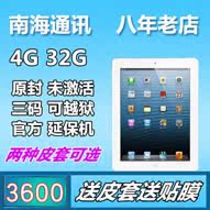 Планшет Apple Ipad Mini(32g) 4G Планшет Apple Ipad Mini(32g) 4G