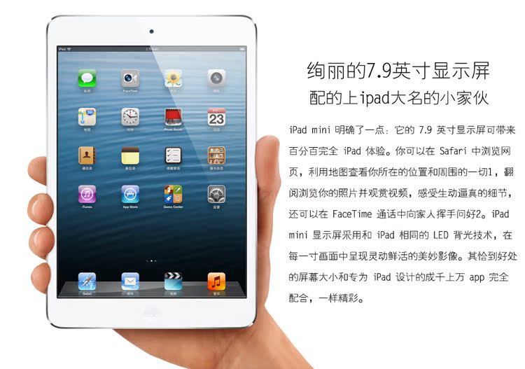 Планшет Apple Ipad Mini(32g) 4G Планшет Apple Ipad Mini(32g) 4G