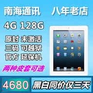 Планшет Apple Ipad Mini(32g) 4G Планшет Apple Ipad Mini(32g) 4G