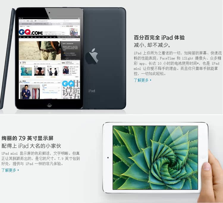 Планшет Apple Ipad Mini(32g) 4G Планшет Apple Ipad Mini(32g) 4G