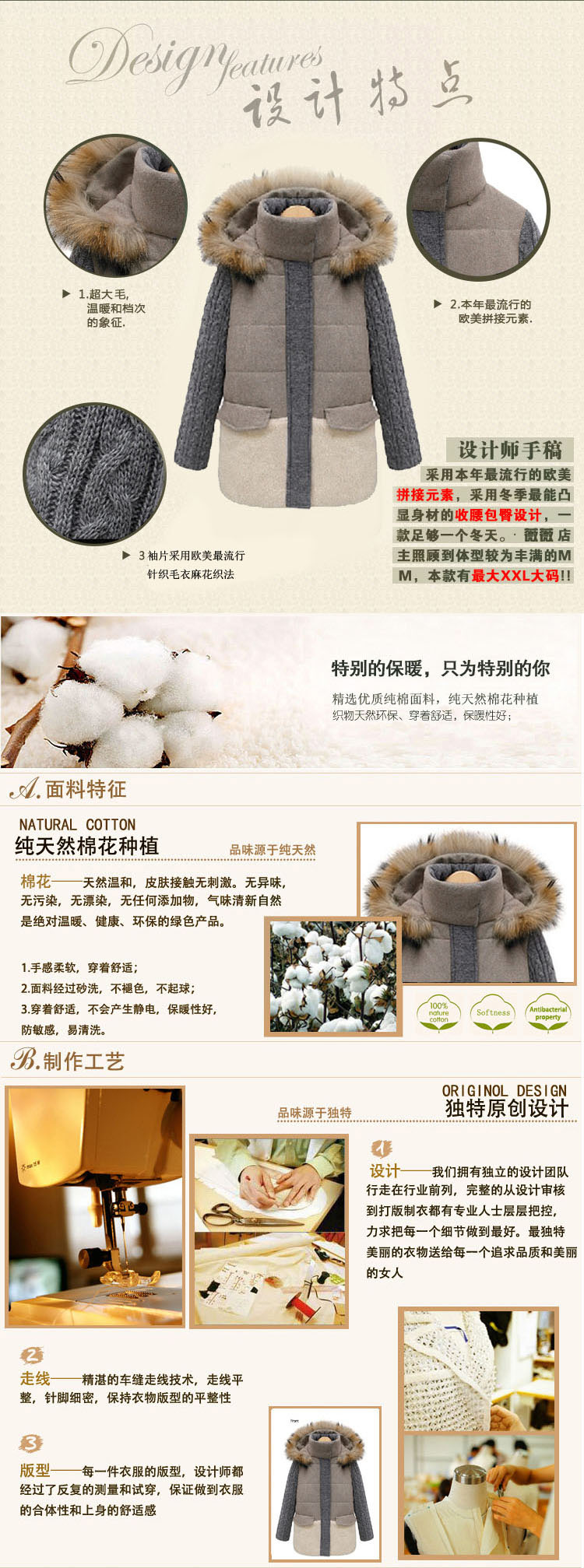 Женская утепленная куртка South Korea Shopping mq1010 2013 Женская утепленная куртка South Korea Shopping mq1010 2013
