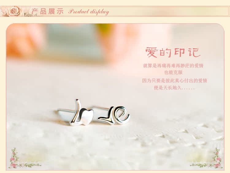 Гвоздики To silver 925 LOVE Гвоздики To silver 925 LOVE