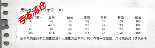 QQ图片20141110005839