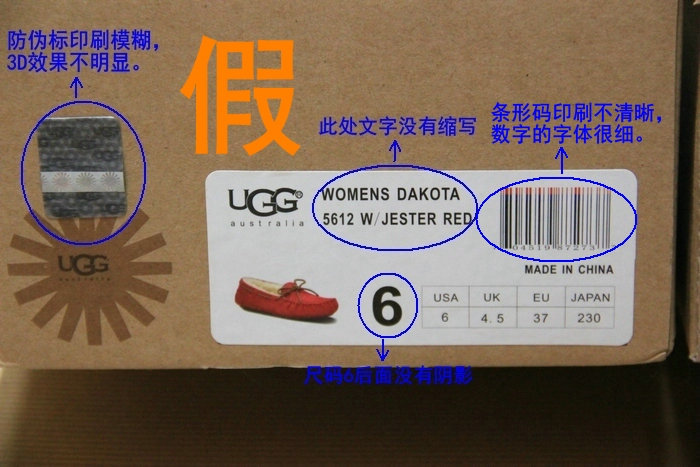     下面,以ugg australia的女鞋dakota为例,我们来