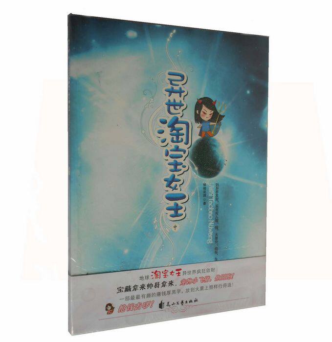 <em>穿越女强宠文</em>完结<em>小说</em>全新言情穿越情感<em>小说</em> 