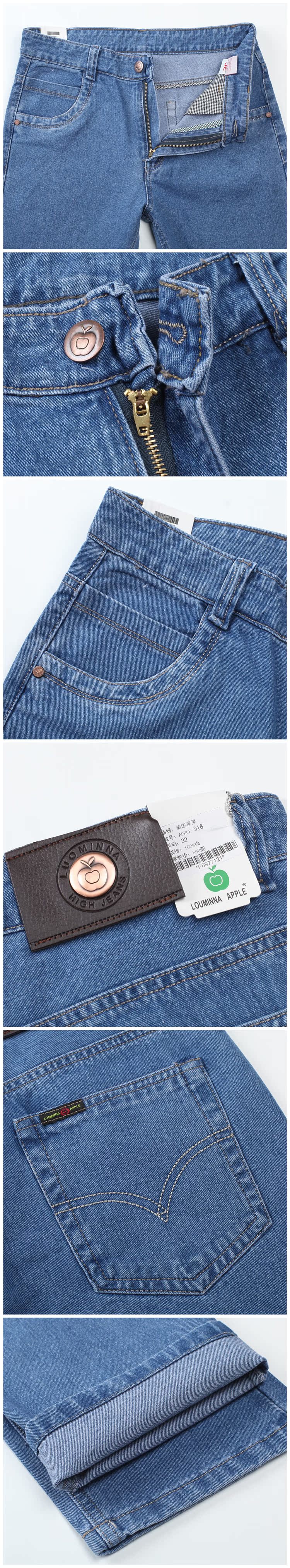 Джинсы мужские Texwood Texwood / apple