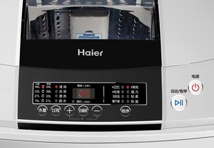 Haier 海尔 XQB65-Z9288 波轮式 全自动洗衣机