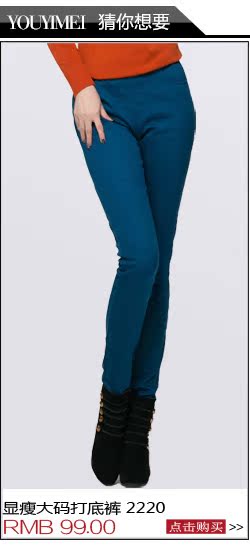 Женские брюки UNIQLO U.S. 1324126 2013 24126 Женские брюки UNIQLO U.S. 1324126 2013 24126