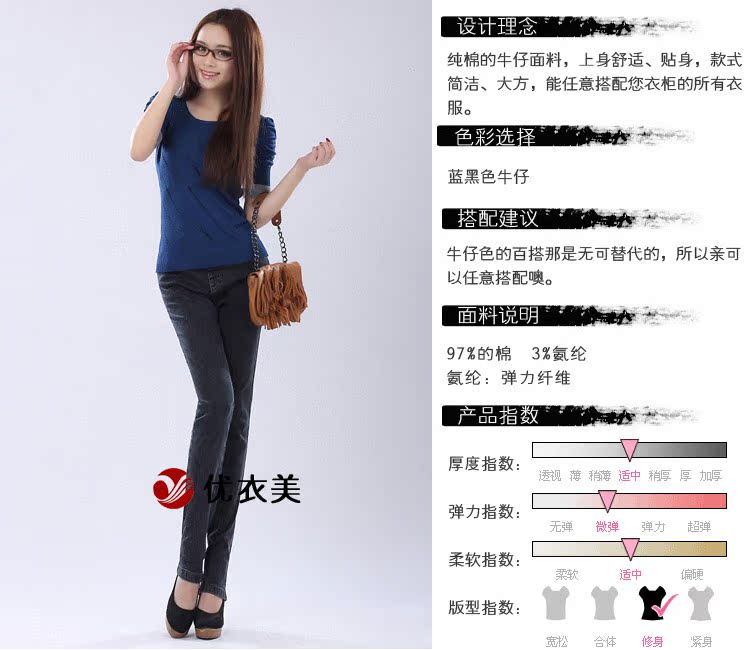 Джинсы женские UNIQLO U.S. 122613 2613 UNIQLO U.S. UNIQLO U.S. Узкие брюки-карандаш Длинные брюки Тёмный цвет 2012 Высокая талия Окрашено под старину, Рекомендуется ручная стирка, С белыми потёртостями Полностью хлопковая джинсовая ткань Универсальный тип