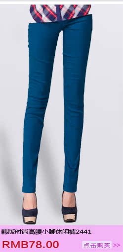 Женские брюки UNIQLO U.S. 1324126 2013 24126 Женские брюки UNIQLO U.S. 1324126 2013 24126