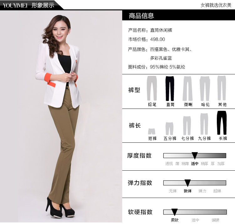 Женские брюки UNIQLO U.S. 1324126 2013 24126 Женские брюки UNIQLO U.S. 1324126 2013 24126