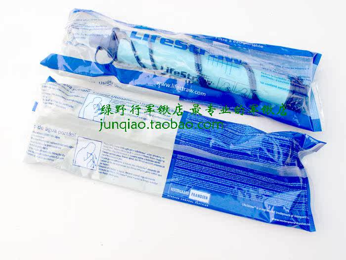 Оборудование для очистки воды lifestraw LifeStraw 2011 