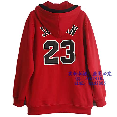 Спортивная толстовка Jordan 8965 2013 AIR NBA Для мужчин Кардиган 100 Баскетбол Быстросохнущие Осенью 2011 года Спортивная толстовка Jordan 8965 2013 AIR NBA Для мужчин Кардиган 100 Баскетбол Быстросохнущие Осенью 2011 года