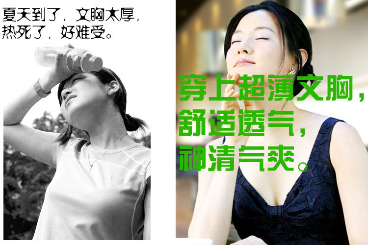 X011<em>最薄</em>超薄超透气凉快 夏天<em>胸罩</em>内衣<em>文胸</em> 大