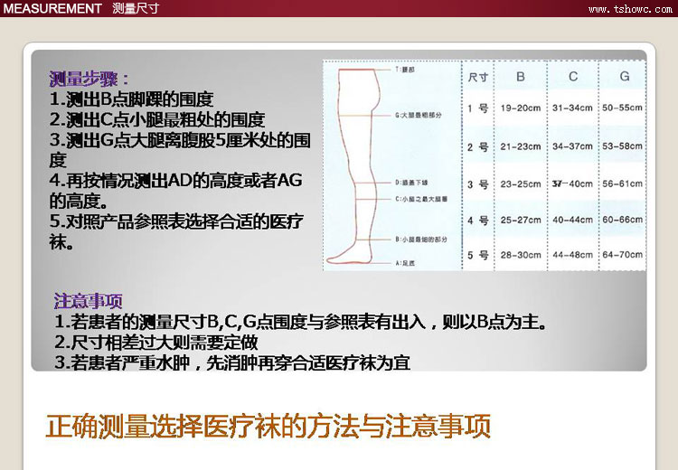 意大利奇特cizeta西泽塔varisan弹力袜静脉长筒大腿三级压力6a4n9