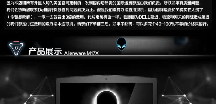 ноутбук Dell ALW18D-1768 Dell ноутбук Dell ALW18D-1768 Dell
