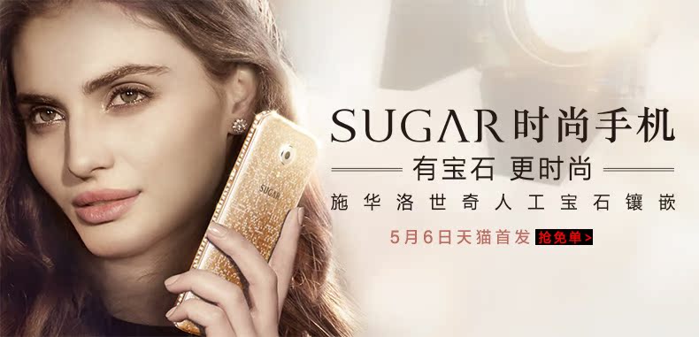 Sugar SS136ʱֻô ҹ˫4G/ͬ