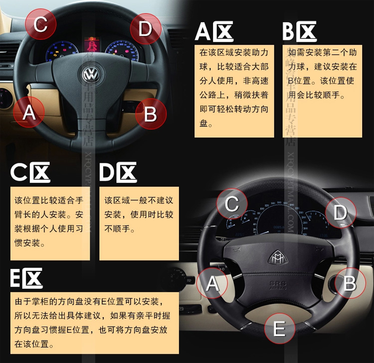 韩国Fouring汽车方向盘可折叠助力球用品 省力球辅助转向器带轴承