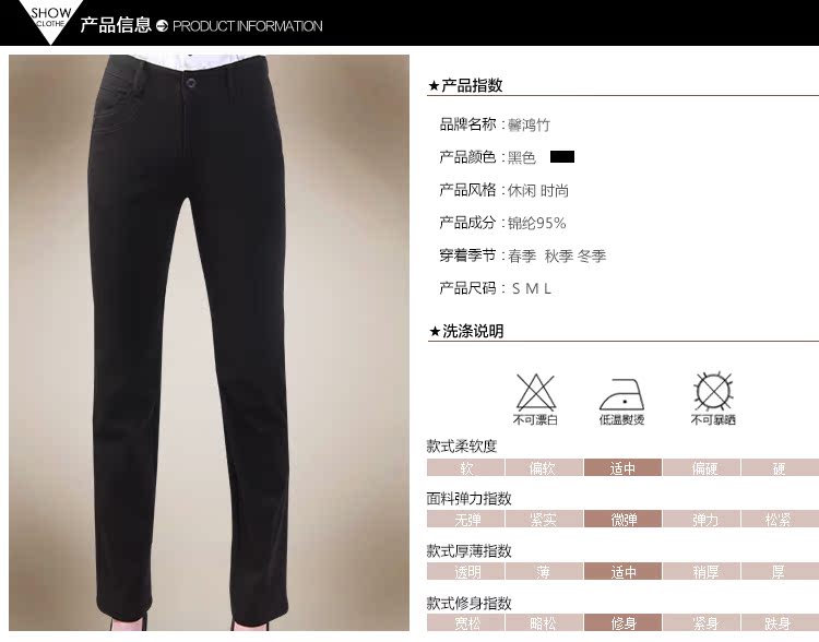  时尚女装详情_04