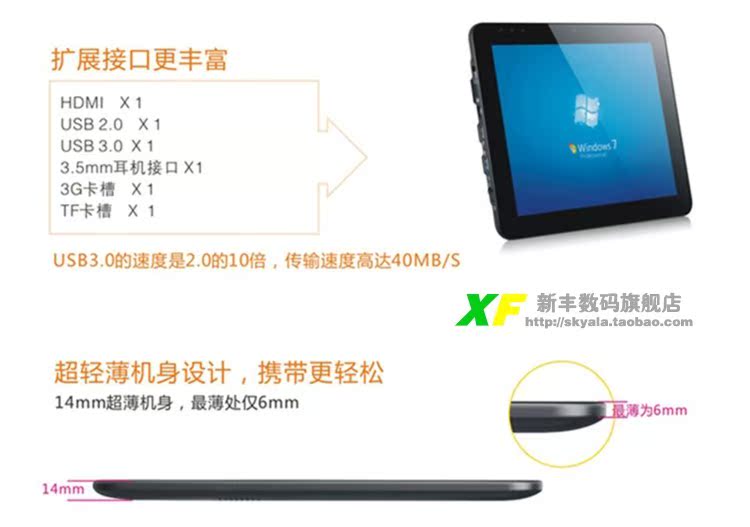 Планшет ViewSonic 97i S1 9.7 32G IPS 3G Windows 2G Планшет ViewSonic 97i S1 9.7 32G IPS 3G Windows 2G