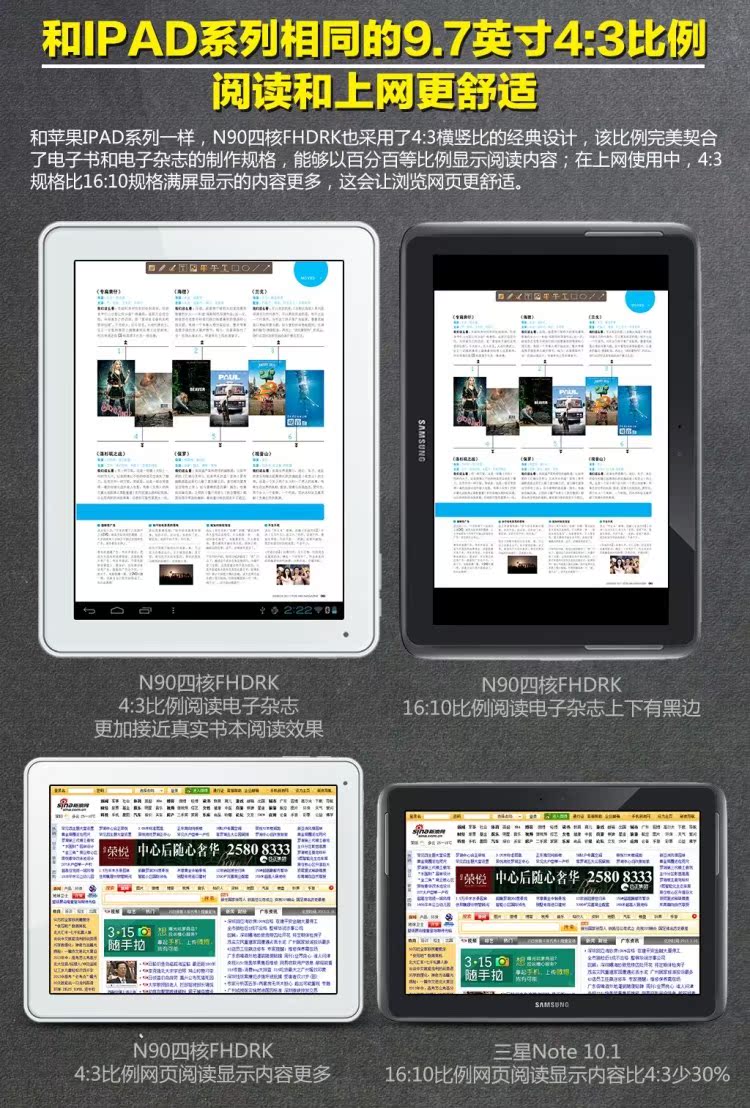 Планшет Window N90 FHDRK(16G)9.7 IPS 2048X1536 2G Планшет Window N90 FHDRK(16G)9.7 IPS 2048X1536 2G