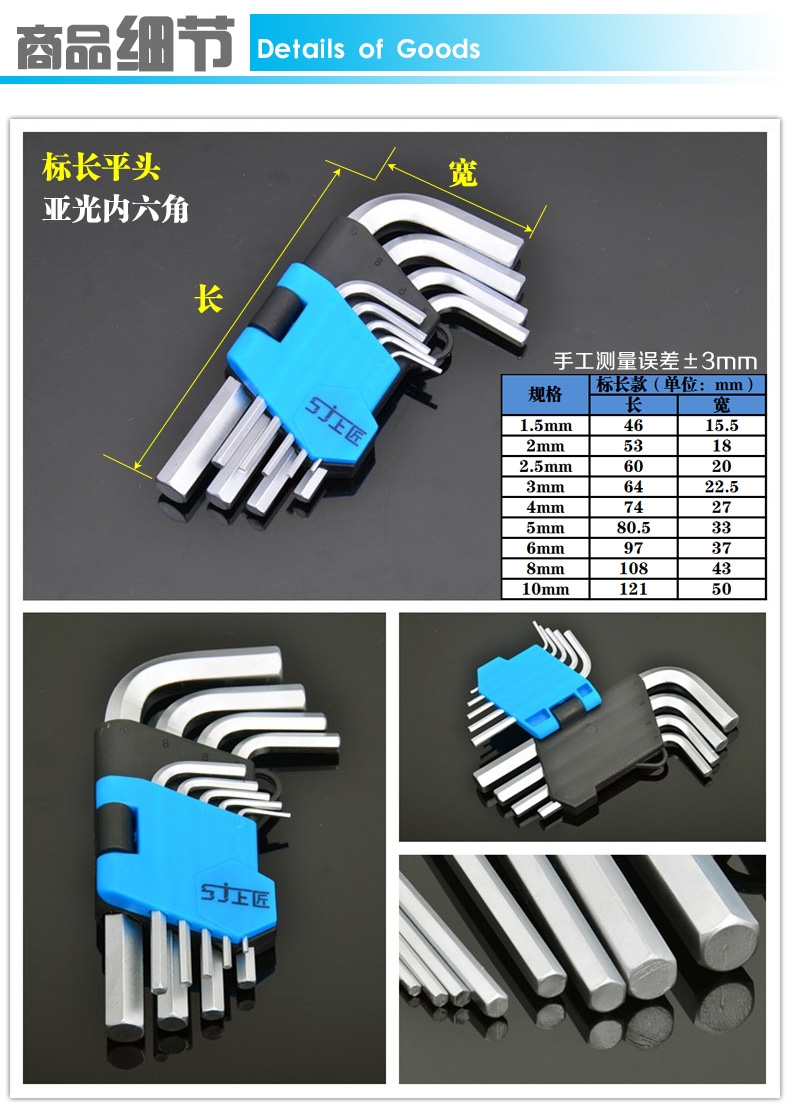 上匠内六角蓝标题_04