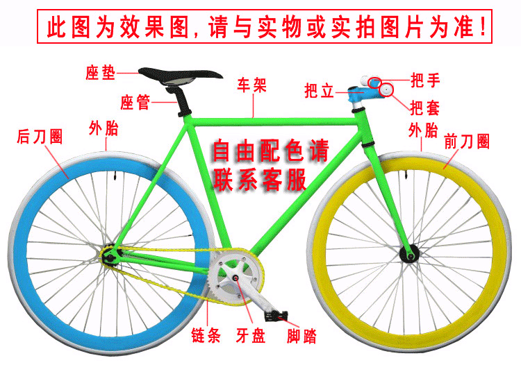 包邮死飞车 死飞自行车活飞/diy公路车/场地车特价促销/有夜光款是