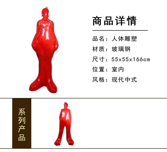 仰望 人物造型玻璃钢雕塑 工艺品摆件