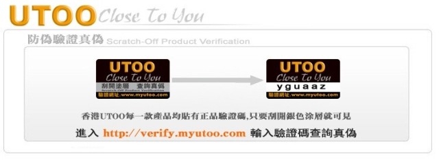 мастурбатор Utoo мастурбатор Utoo