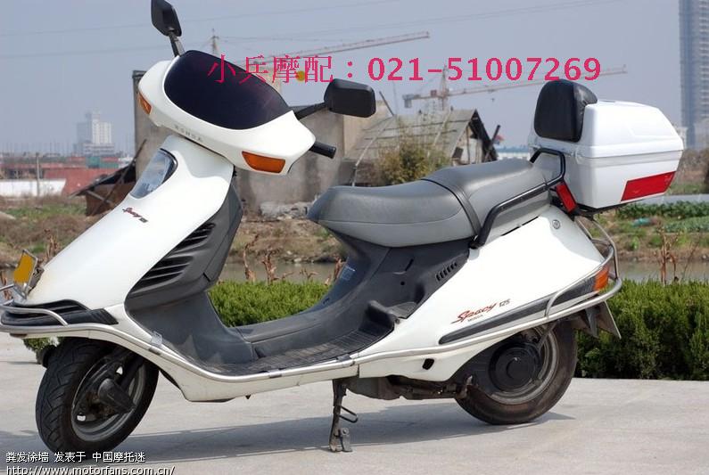小兵摩配 本田ch125(大沙)凸轮 摇臂