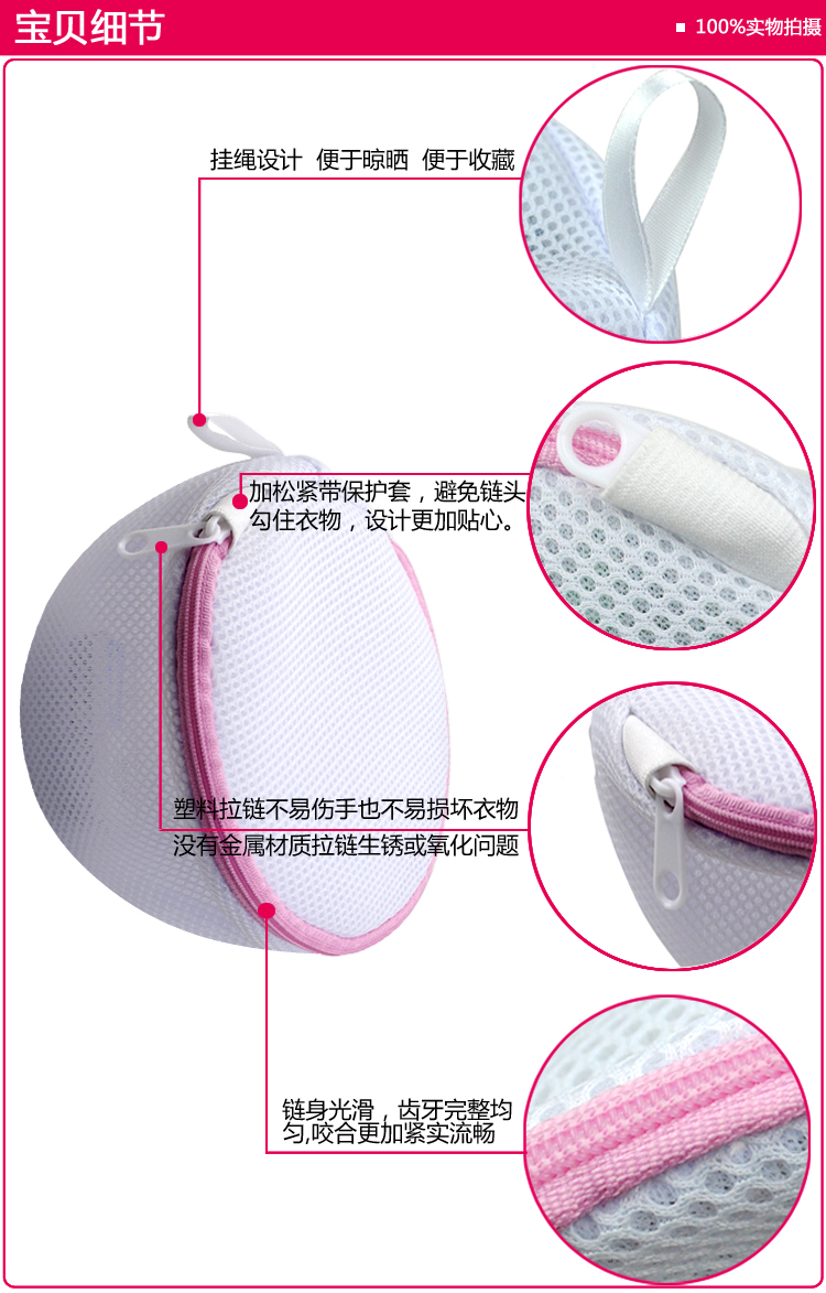 2个包邮 爱洗出口日本汉堡型<em>文胸洗衣袋</em>胸罩袋